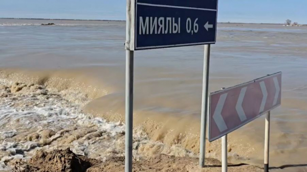Режим ЧС объявили в Атырауской области