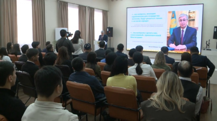 Молодежь Карагандинской области обсудила проект новой Конституции