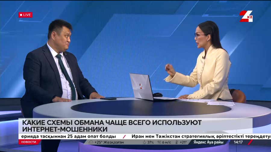 Какие схемы обмана чаще всего используют интернет-мошенники. Нурлан Жанабаев