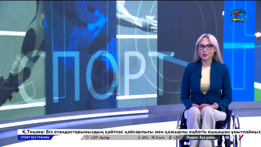 Впервые в Центральной Азии: чемпионат мира Virtus по теннису проходит в Астане | Спорт без границ