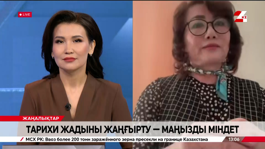 Тарихи жадыны жаңғырту – маңызды міндет. Задаш Дүкенбаева