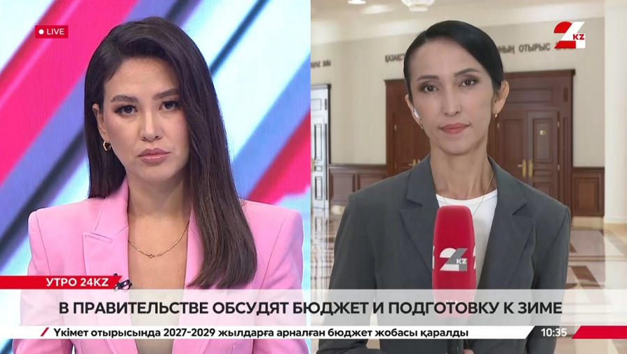 В Правительстве обсудят бюджет и подготовку к зиме