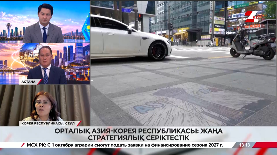 Орталық Азия – Корея Республикасы: жаңа стратегиялық серіктестікке не себеп? Қайрат Айтбай, Жанар Темірбекова