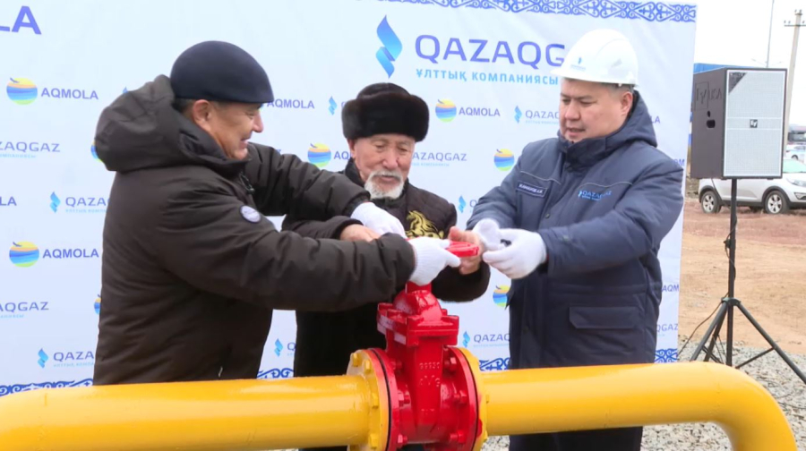 К природному газу подключили два села в Акмолинской области