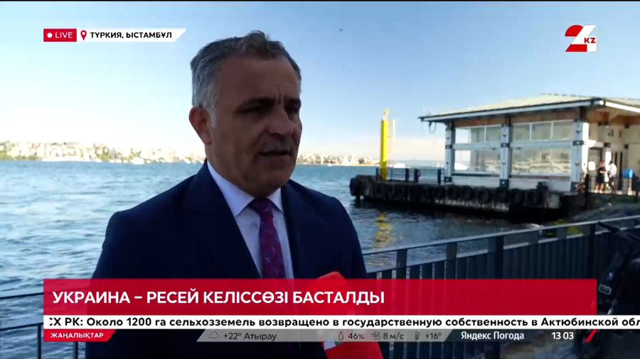 Украина-Ресей келіссөзі басталды. LIVE