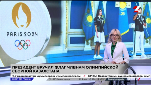 Национальная сборная Казахстана завоевала 92 лицензии для участия в Олимпийских играх