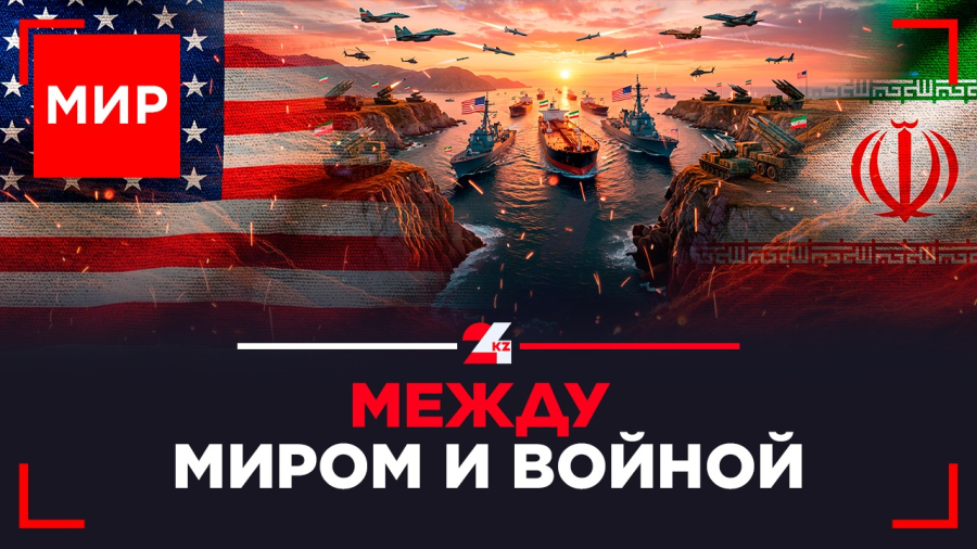 Чем Трамп пригрозил Оману? Что будет с иранским ураном? | МИР
