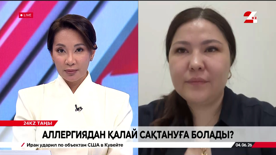 Аллергиядан қалай сақтануға болады? Әсем Қинаятова