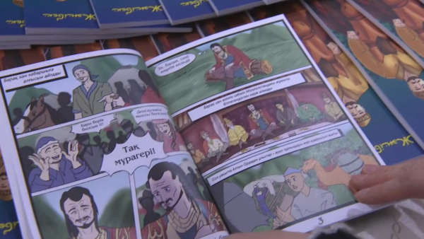 Комикс о ханах Керее и Жанибеке презентовали в Алматы