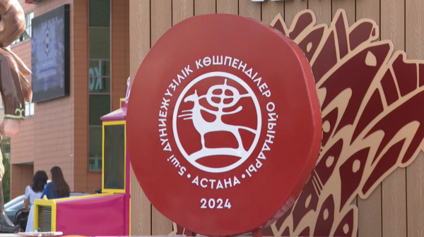 Елордада Көшпенділер ойындарына дайындық қызды