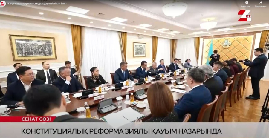 Жаңа конституциялық модельдің негізгі мәні не?