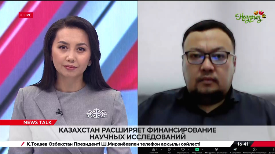 Казахстан расширяет финансирование научных исследований. Нариман Мурзахметов
