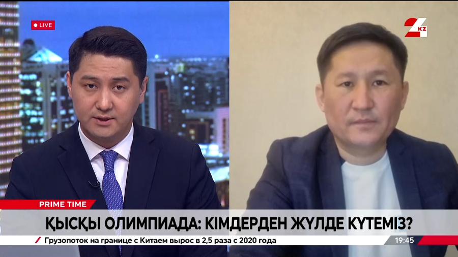 Қысқы Олимпиада: кімдерден жүлде күтеміз? Мейрамғазы Сапарғалиев