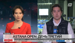 Astana Open: день третий