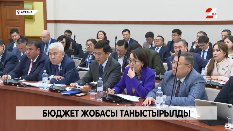 2026 жылы республикалық қазынаға ₸19,2 трлн түседі