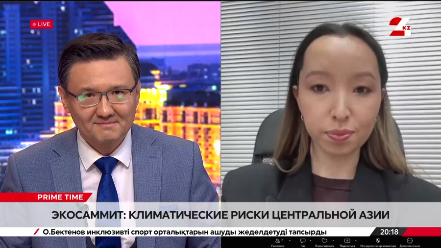 Климатические риски Центральной Азии. Дилором Султамуратова