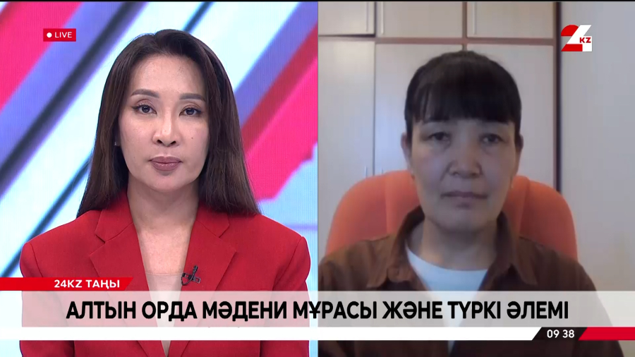 Алтын орда мәдени мұрасы және түркі әлемі. Ғалия Қамбарбекова