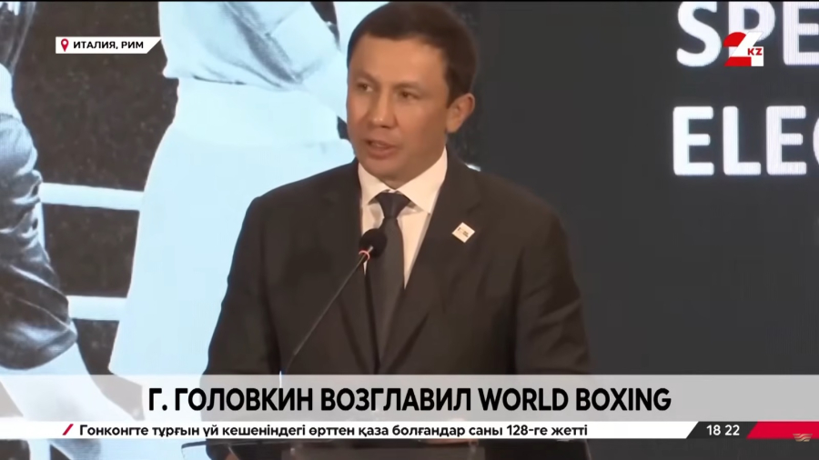Геннадий Головкин возглавил World Boxing