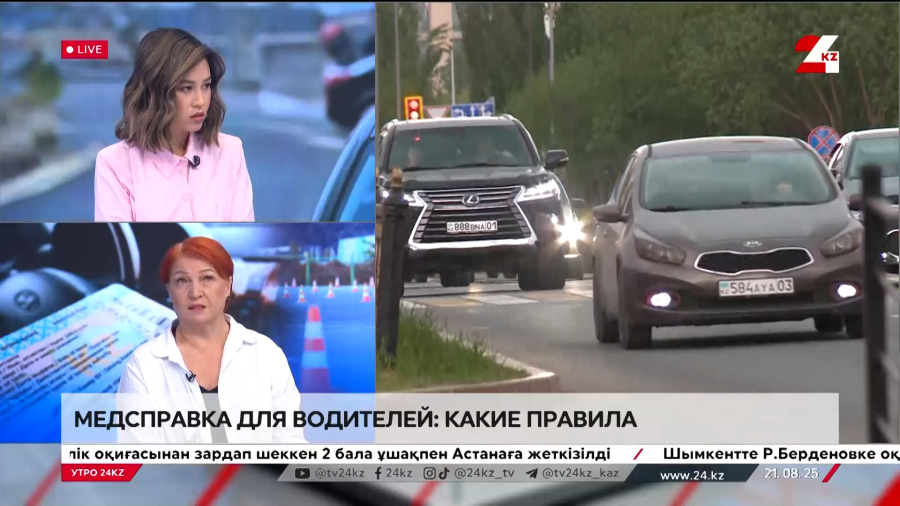 Медсправка для водителей: какие правила. Тамара Насырова