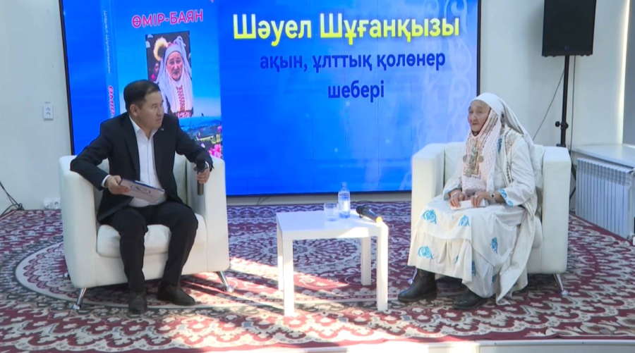 Қарттар кітап оқуға шақырады