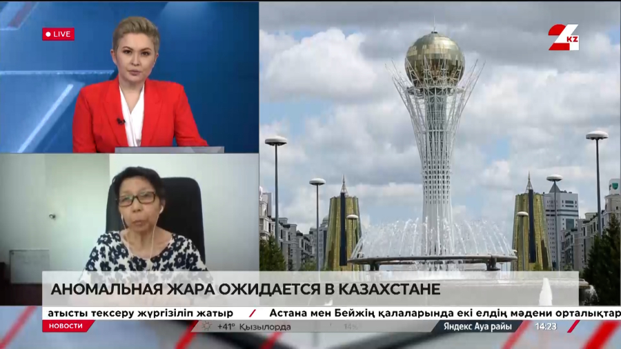 Аномальная жара ожидается в Казахстане. Нурила Малтабарова