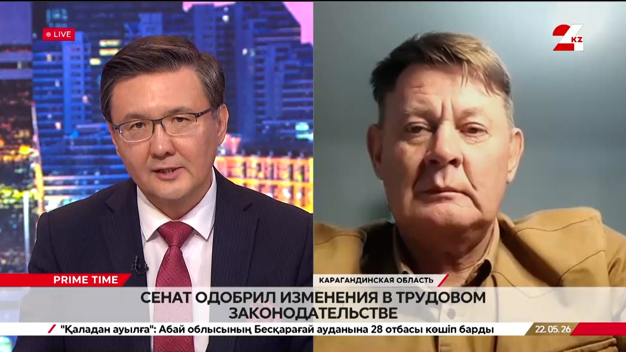 Сенат одобрил изменения в трудовом законодательстве. Андрей Лукин