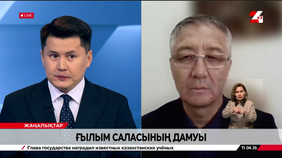 Ғылым саласының дамуы. Рахым Бекназаров