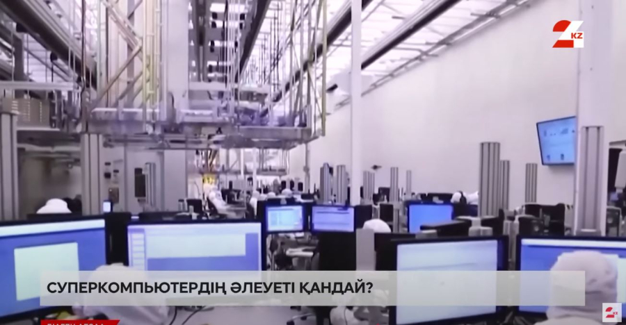 Суперкомпьютер деген не?