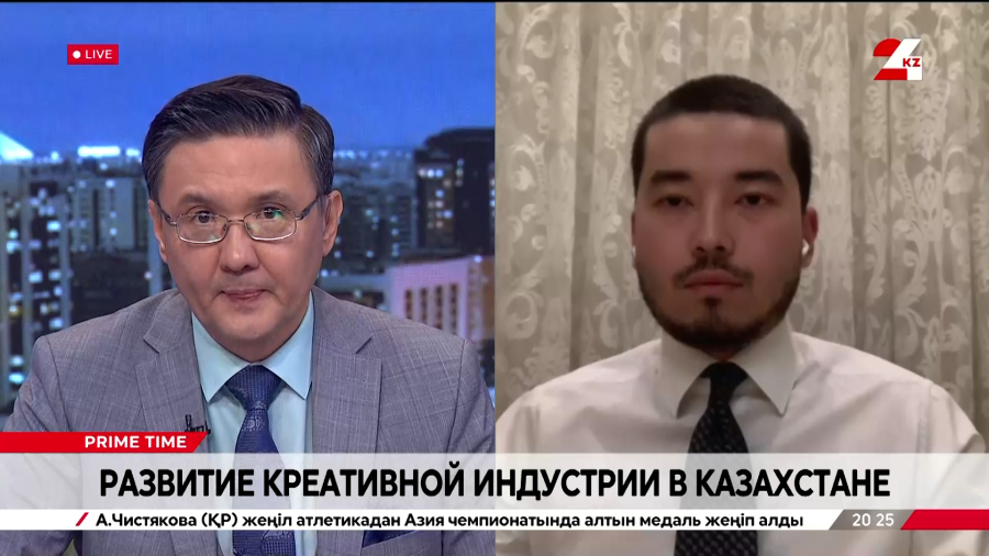 Развитие креативной индустрии в Казахстане. Алишер Сабиррахимов