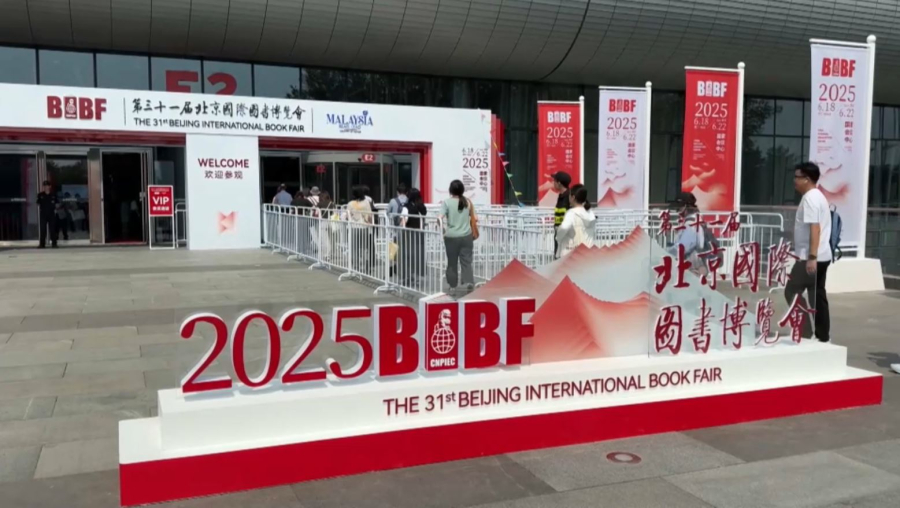 Қытайда халықаралық кітап жәрмеңкесі басталды  