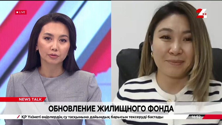 Обновление жилищного фонда. Диляра Сейтнурова