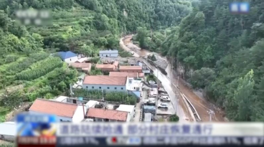 Наводнения в Китае: 70 человек погибли