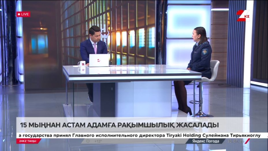 15 мыңнан астам адамға рақымшылық жасалады. Анаргүл Омарбекова