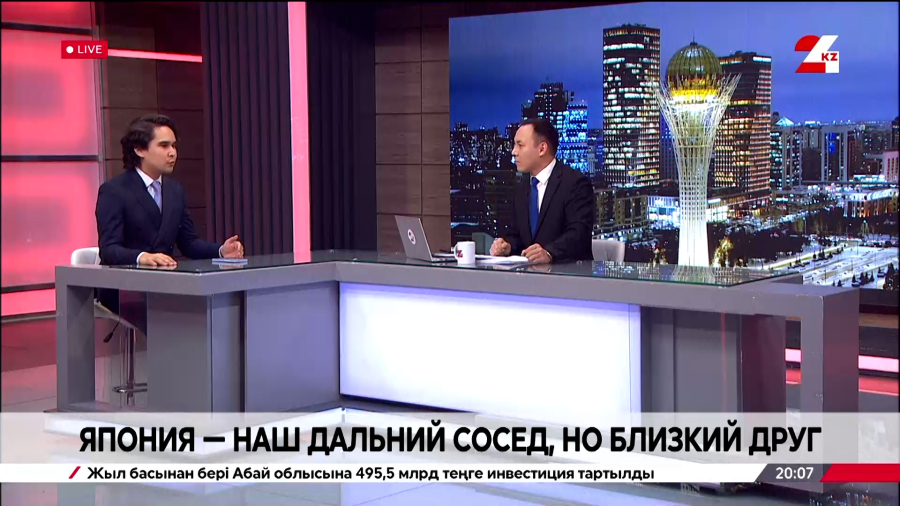 Япония — наш дальний сосед, но близкий друг. Мирас Жиенбаев