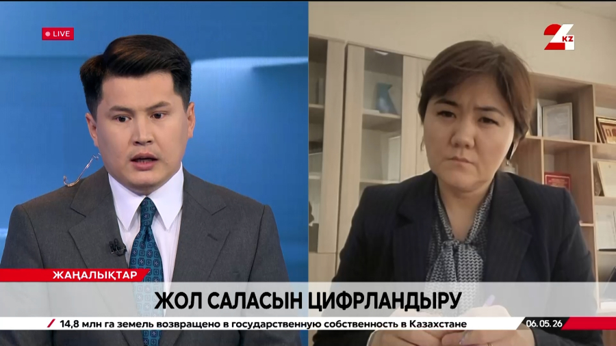 Жол саласын цифрландыру. Шолпан Саймова