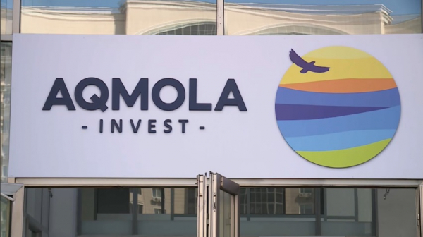 В Астане открыли центр по привлечению инвестиций Aqmola Invest