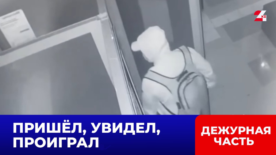 Грабитель пытался обокрасть банк, но ему помешало бронированное стекло