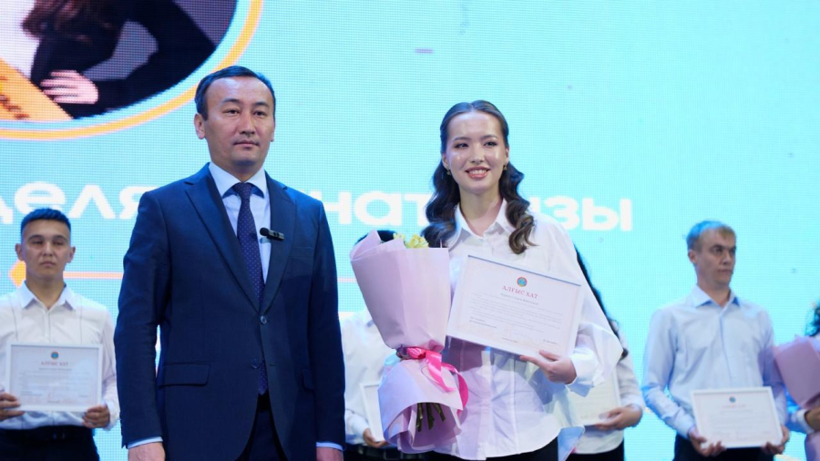 Астанада колледж үздіктері марапатталды