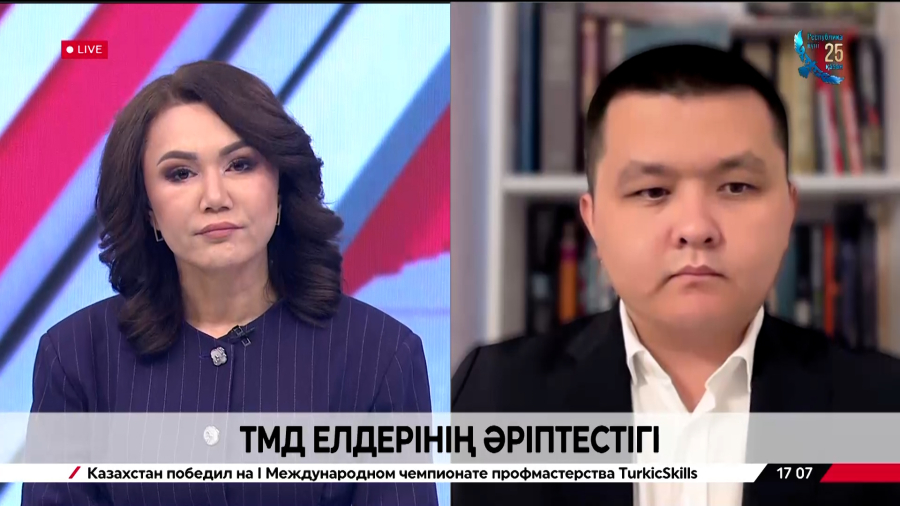 ТМД елдерінің әріптестігі. Нұрболат Нышанбай