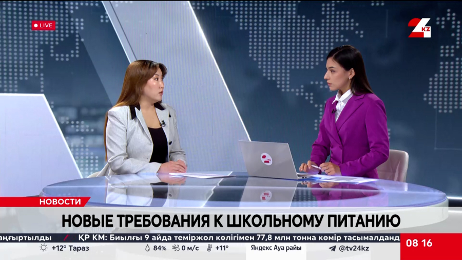 Новые требования к школьному питанию. Дамира Нуран