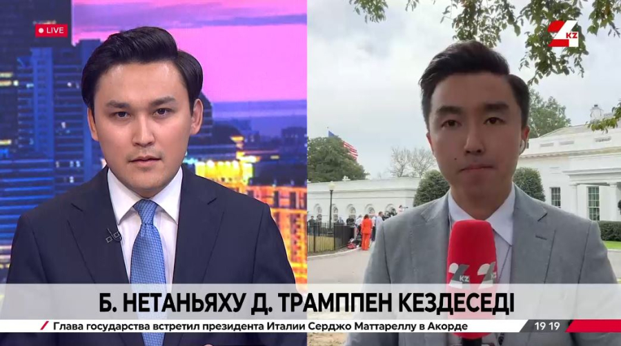 Биньямин Нетаньяху Дональд Трамппен кездеседі. LIVE