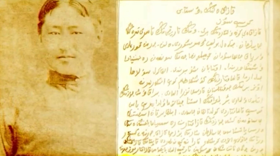 Алғашқы құқықтық құжат 114 жыл бұрын жазылды