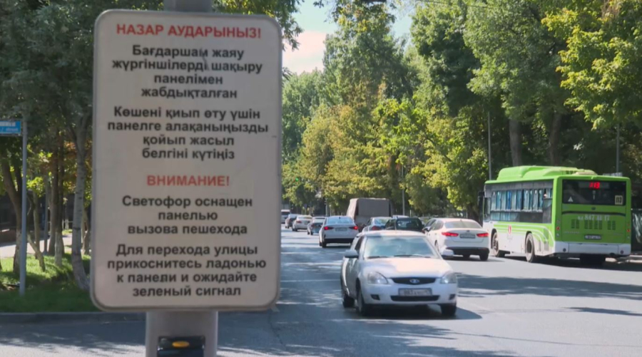 Шымкентте екі күнде 2,5 мыңға жуық жол ережесін бұзу дерегі тіркелді