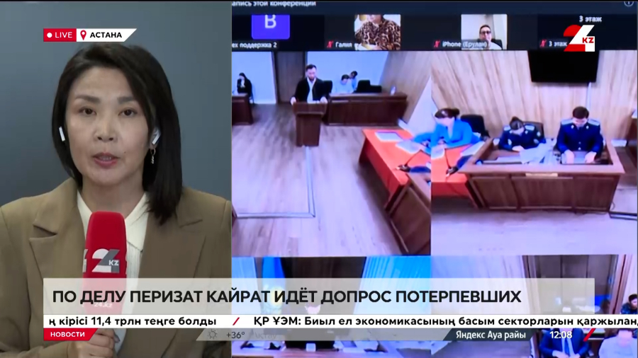 По делу Перизат Кайрат идёт допрос потерпевших. LIVE