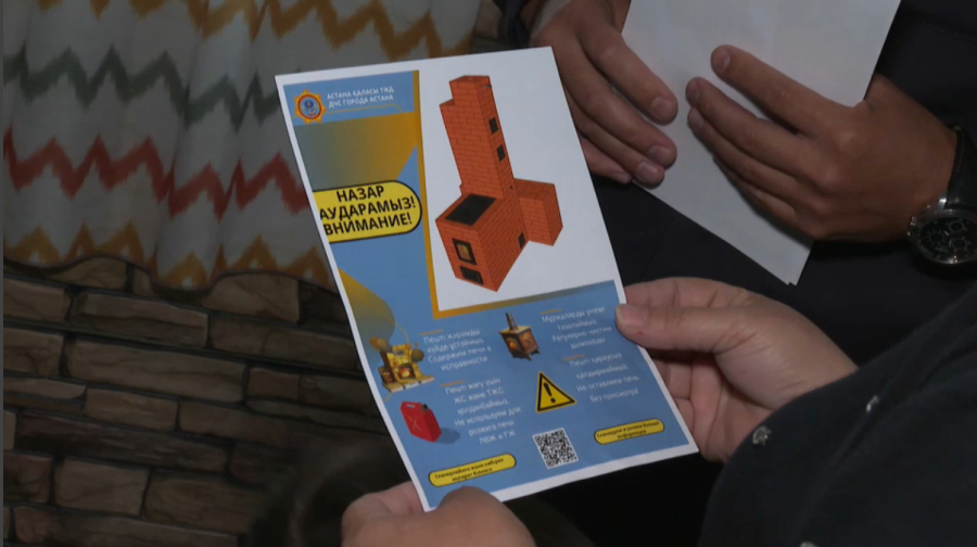 МЧС: число пожаров снизилось на 17,5%