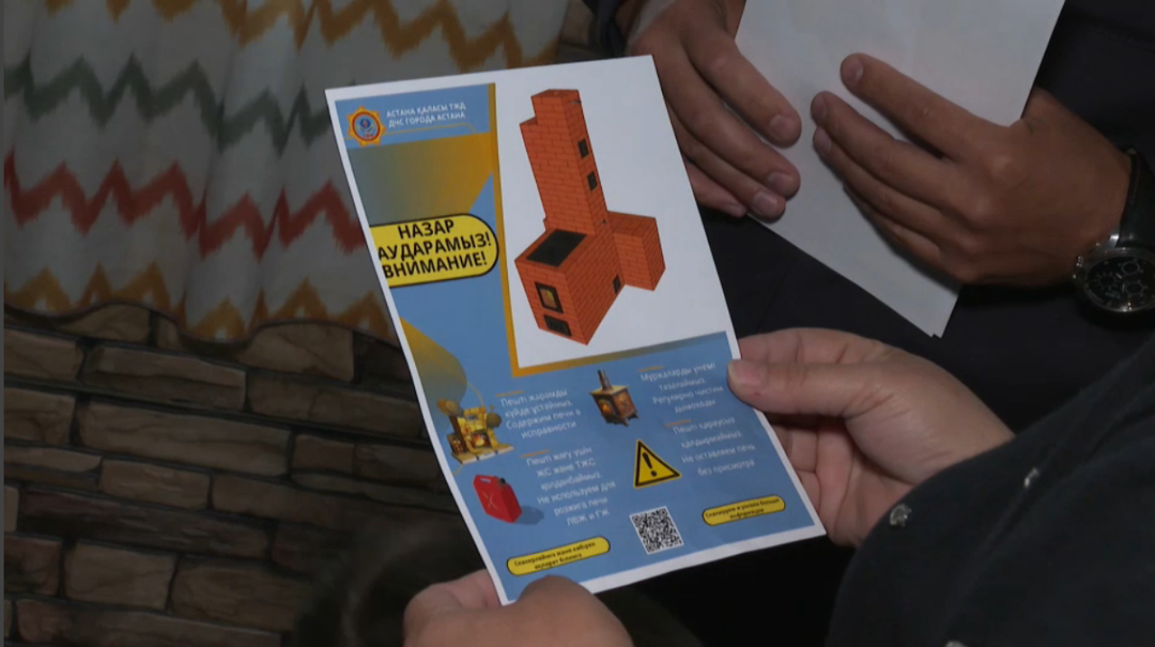 МЧС: число пожаров снизилось на 17,5%