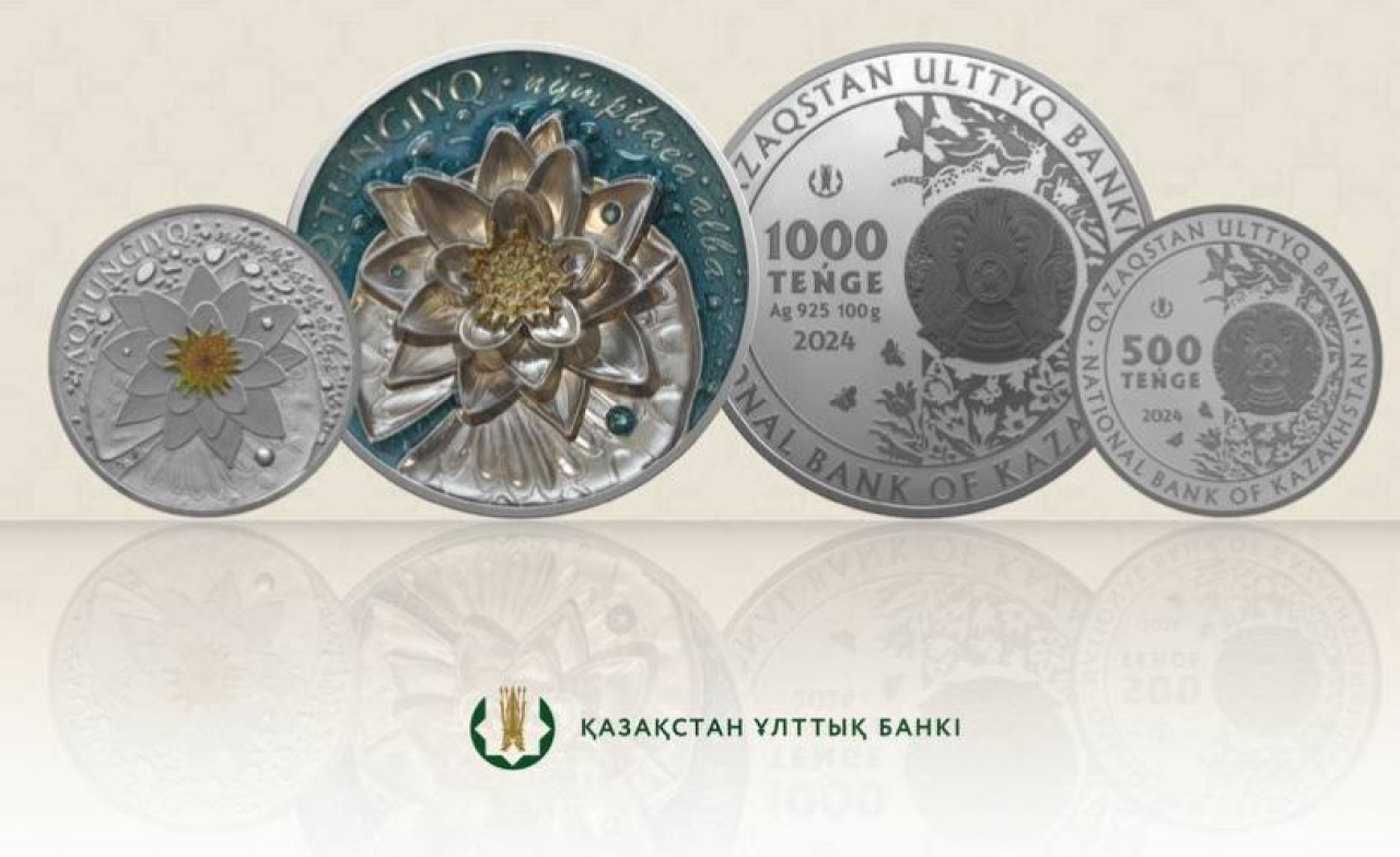 Нацбанк выпустил новую монету из серии «Флора и фауна Казахстана»