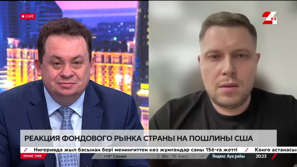 Реакция фондового рынка страны на пошлины США. Сергей Домнин