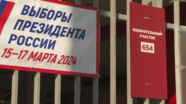 Ресейде президент сайлауы өтіп жатыр