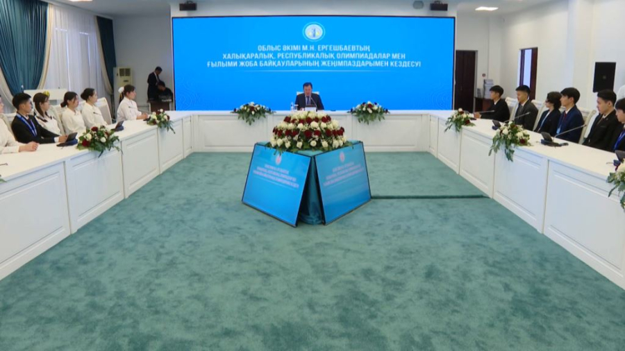 Қызылордада үздік оқушылар марапатталды